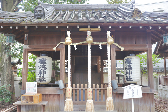 鹿島社